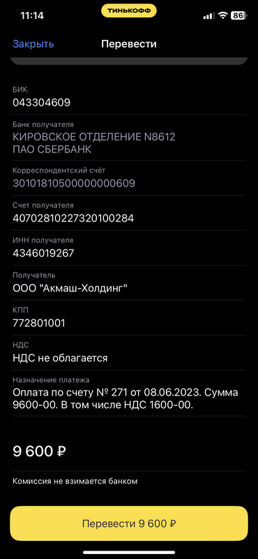 clipboard-202306091125-g8mc5.png