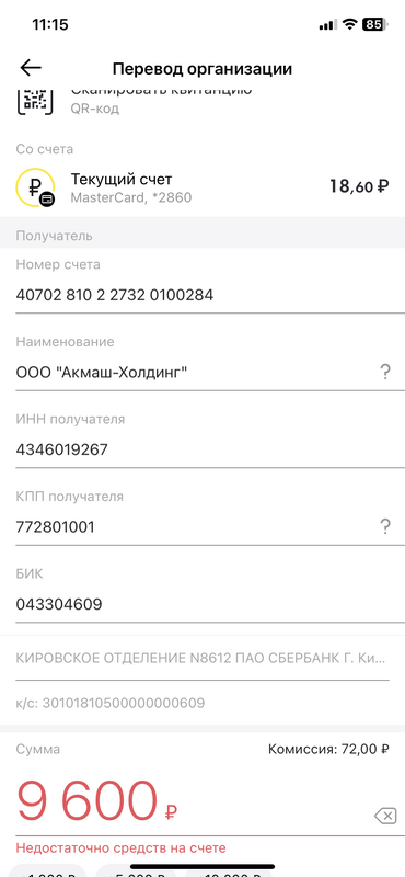 clipboard-202306091125-8vxvg.png