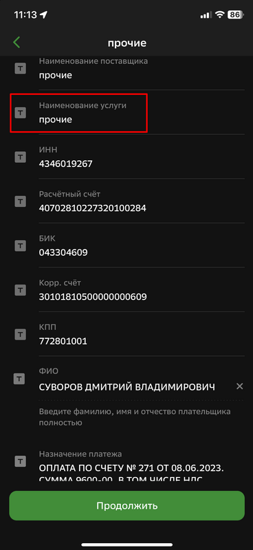 clipboard-202306091126-l07nl.png