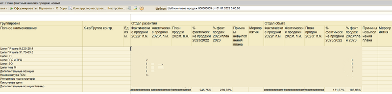clipboard-202309281125-lmgzx.png