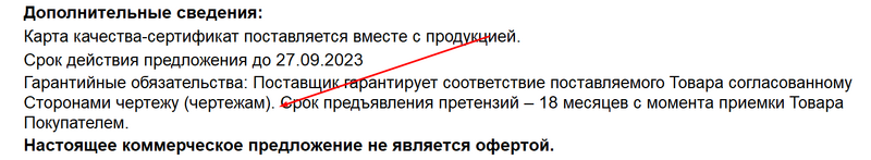 clipboard-202401300927-ljvjh.png