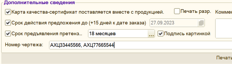 clipboard-202401300928-jo7nh.png