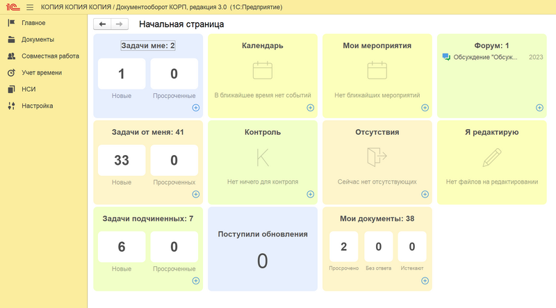 clipboard-202404161642-6hl1p.png