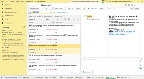 clipboard-202404161744-fchoa.png