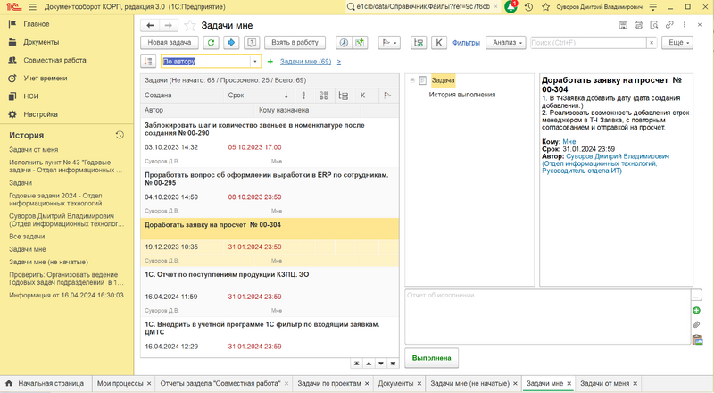 clipboard-202404161744-fchoa.png