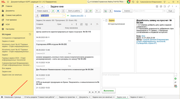 clipboard-202404161751-hsqvl.png