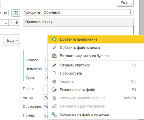 clipboard-202404161805-lhqna.png