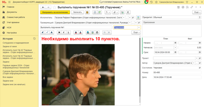 clipboard-202404161805-klljh.png