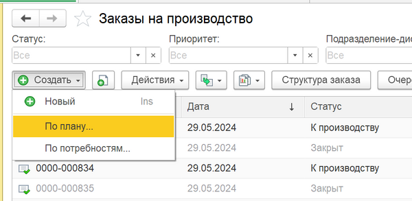 clipboard-202406031600-rtn3n.png