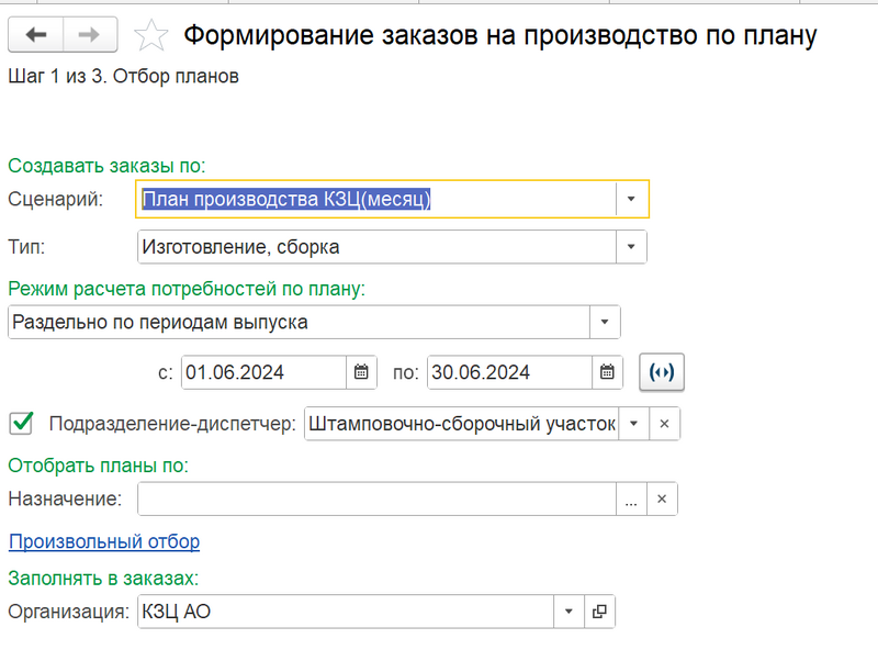clipboard-202406101444-2pcpd.png
