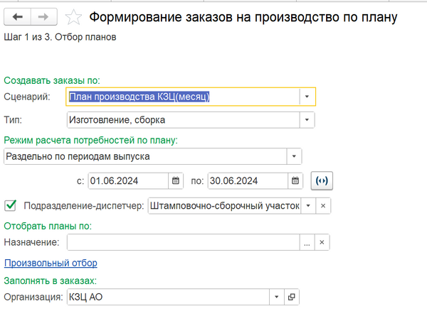 clipboard-202406101444-2pcpd.png
