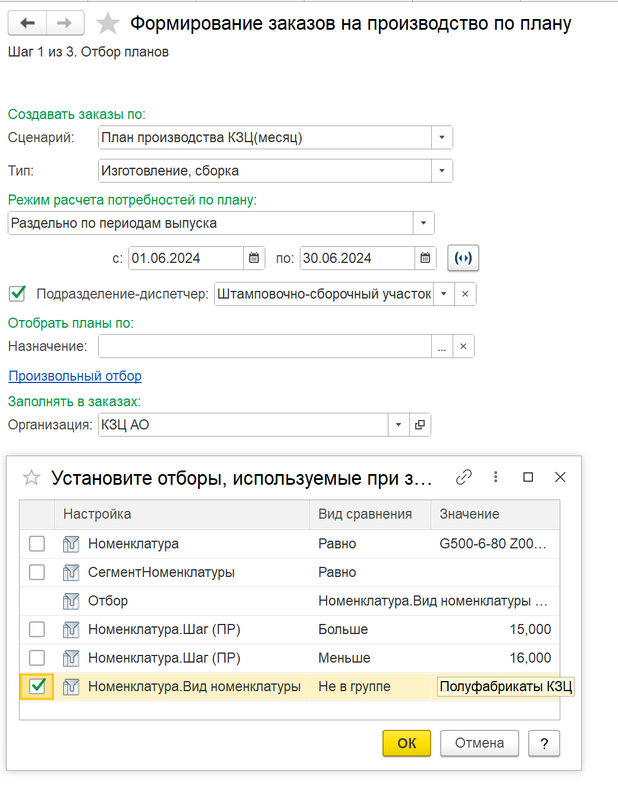 clipboard-202406101448-qq4s9.png