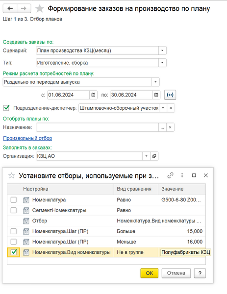 clipboard-202406101448-qq4s9.png