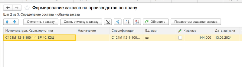 clipboard-202406101449-x0qwi.png