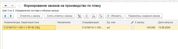 clipboard-202406101449-x0qwi.png