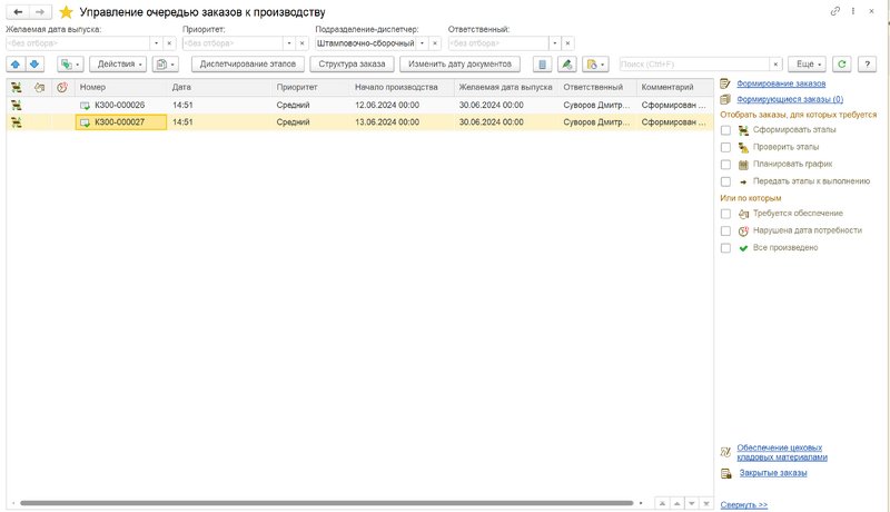 clipboard-202406101456-uzksx.png