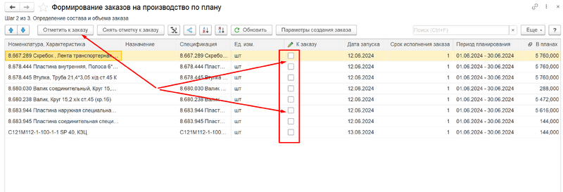 clipboard-202406101530-jyu7r.png