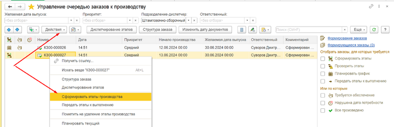 clipboard-202406101552-2etmj.png