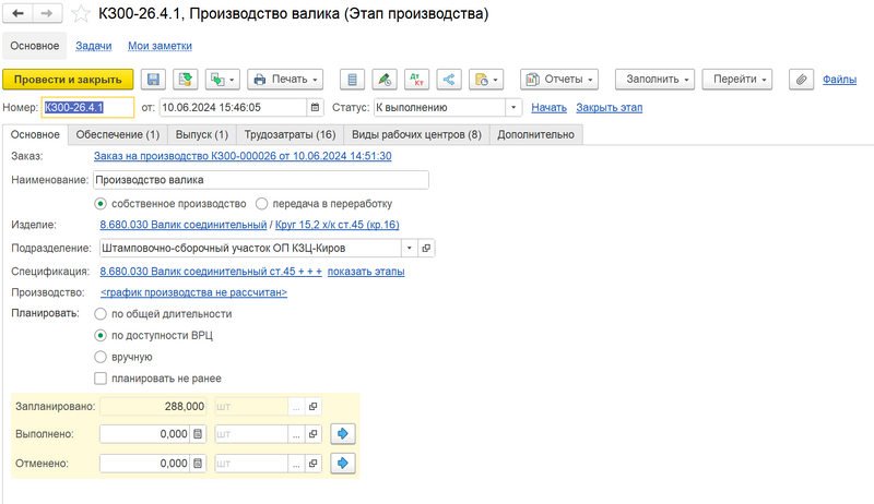 clipboard-202406101722-h26rg.png