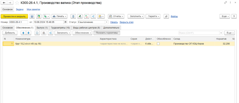 clipboard-202406101722-f1w57.png