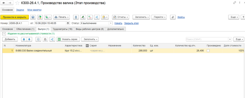 clipboard-202406101724-ehf50.png