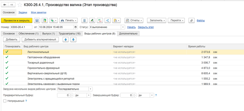 clipboard-202406101725-9um4g.png