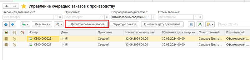 clipboard-202406101730-mvjus.png