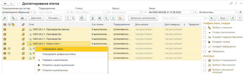 clipboard-202406101734-goln5.png