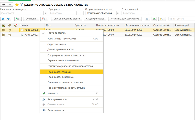 clipboard-202406101735-bbk50.png