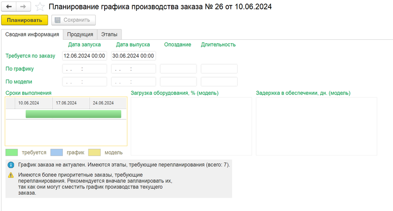 clipboard-202406101736-lxufm.png