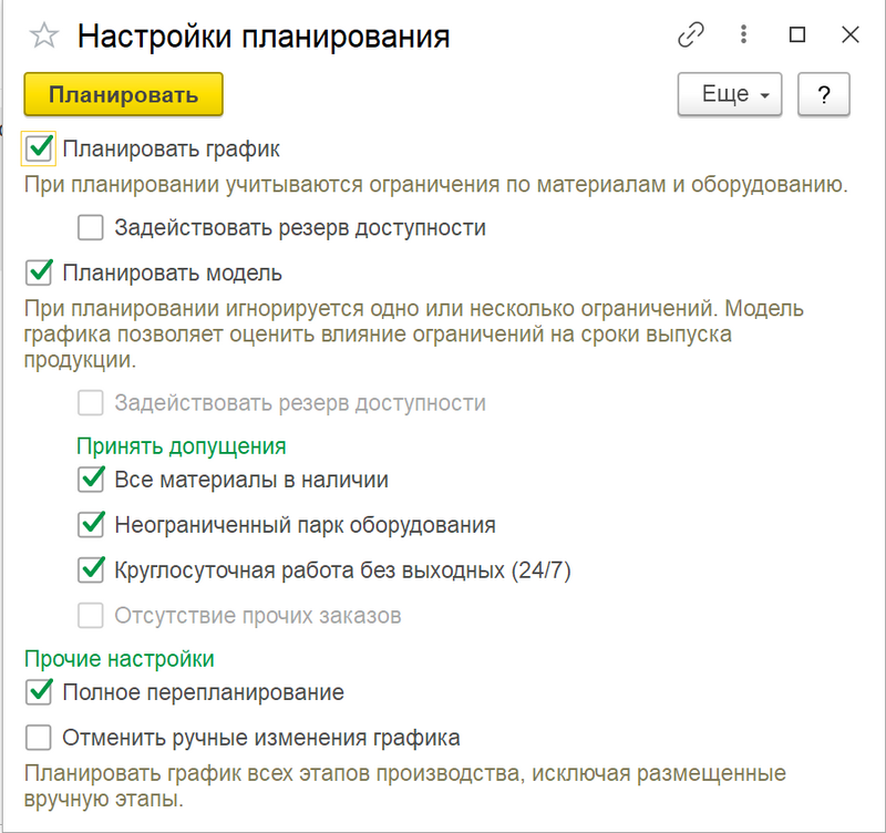 clipboard-202406101738-qezii.png