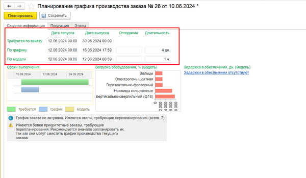 clipboard-202406101739-f1abn.png