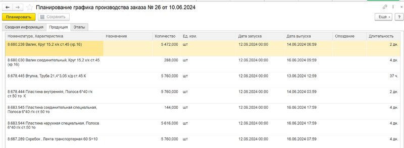 clipboard-202406101741-dx9ir.png