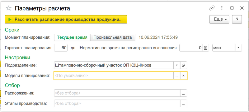 clipboard-202406101756-isckr.png