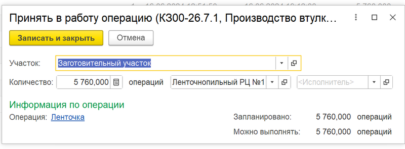 clipboard-202406101802-8zd8b.png