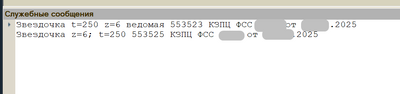 clipboard-202503280758-epc1z.png