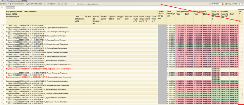 clipboard-202503280838-lu7kl.png