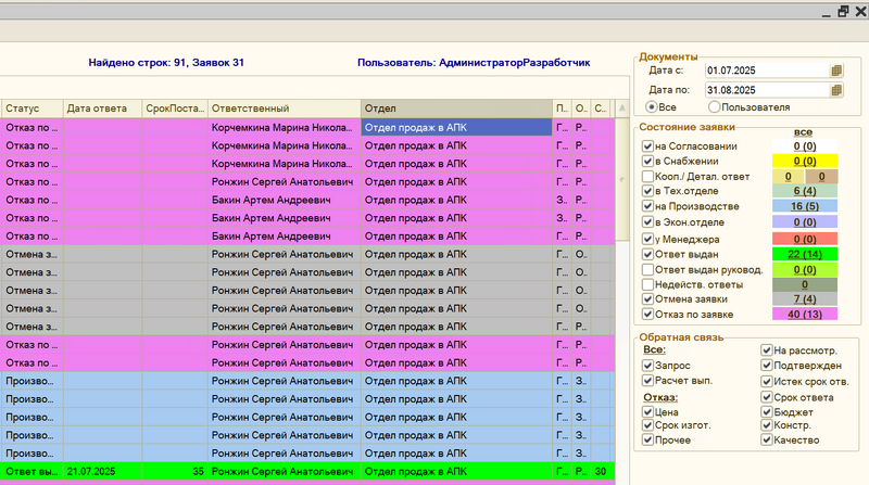 clipboard-202508191736-intdn.png