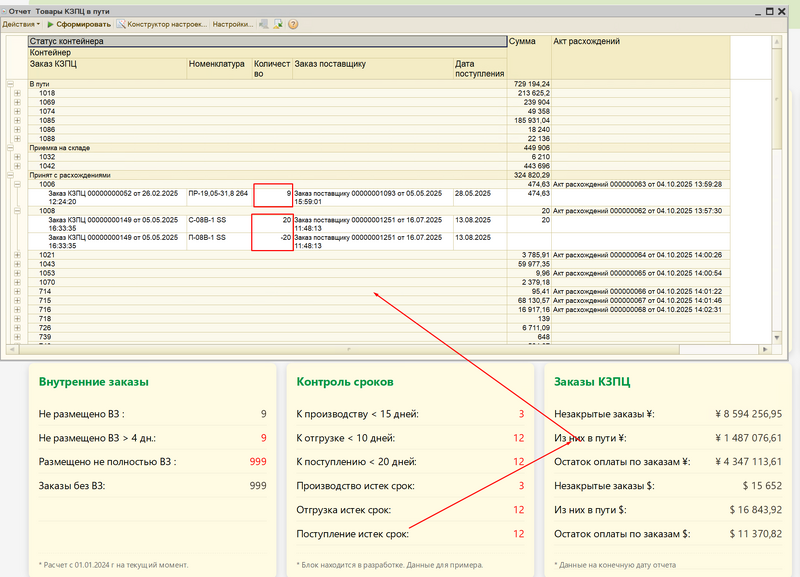 clipboard-202510061443-qbiot.png