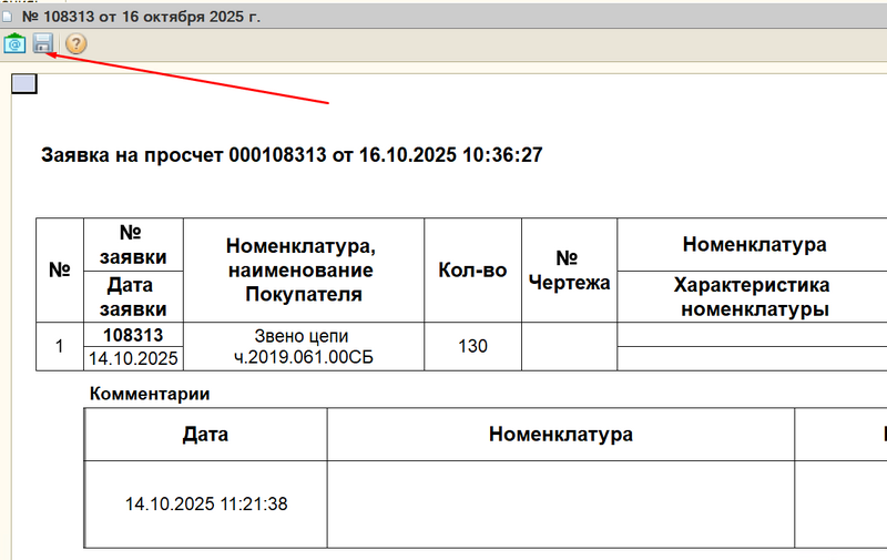 clipboard-202510181704-slc7l.png