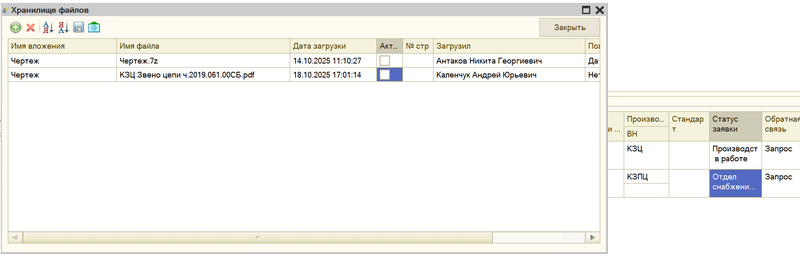 clipboard-202510181709-nzoyc.png