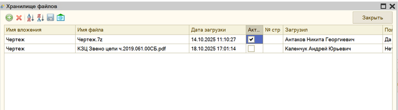 clipboard-202510181709-tp2wl.png