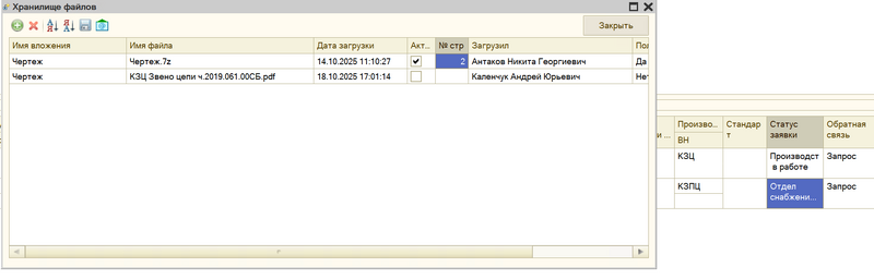 clipboard-202510181709-abnhv.png