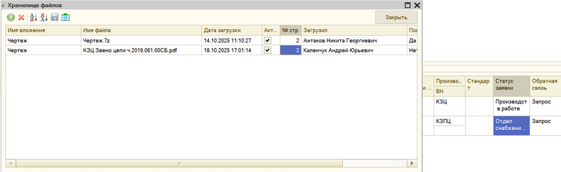 clipboard-202510181710-skrpn.png