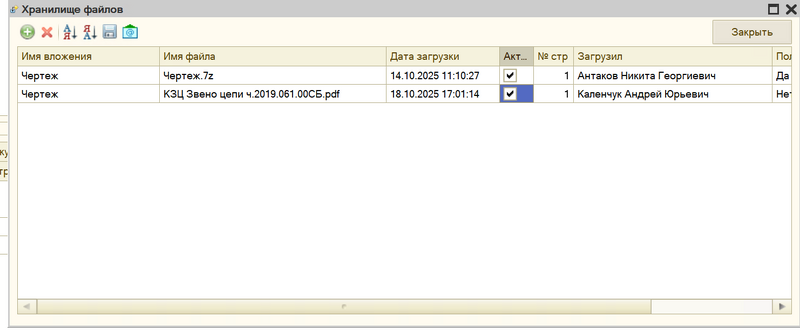 clipboard-202510181715-vr2jn.png