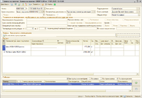 clipboard-202007200738-rli6x.png