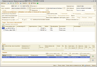 clipboard-202007200738-tizjy.png