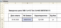 clipboard-202007200803-wtlg1.png